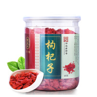 雷允上 枸杞子200g 宁夏枸杞茶 个大肉厚苟杞正宗地道产地滋补正品