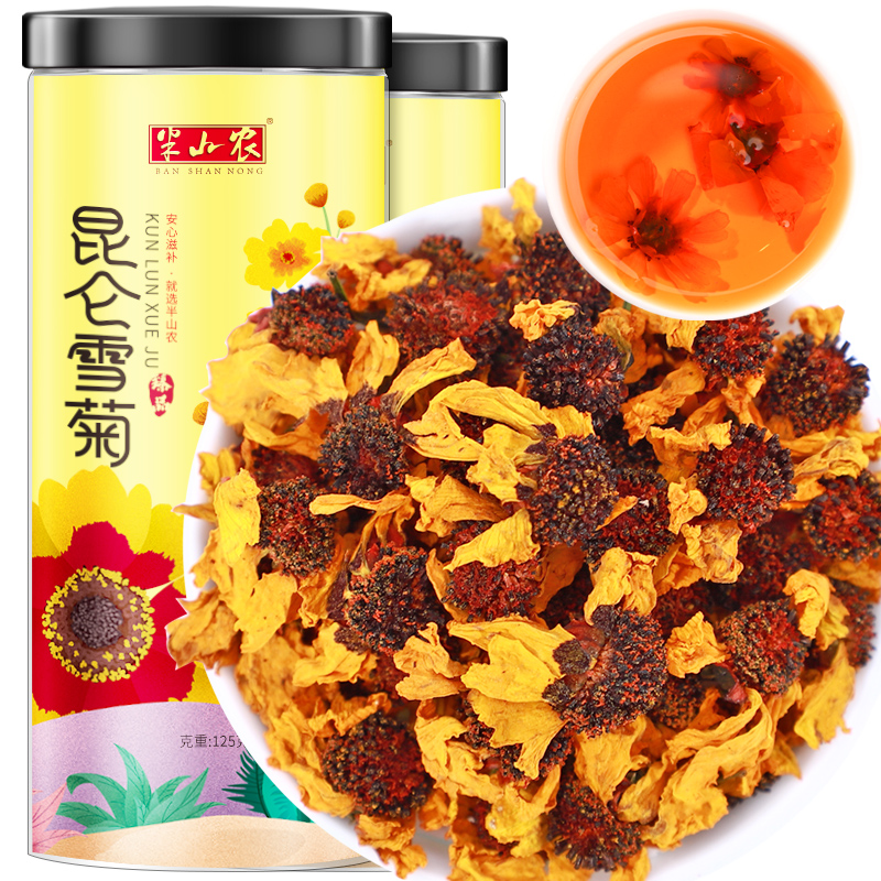 半山农 新疆昆仑雪菊 250克 天山雪菊花茶 花草茶