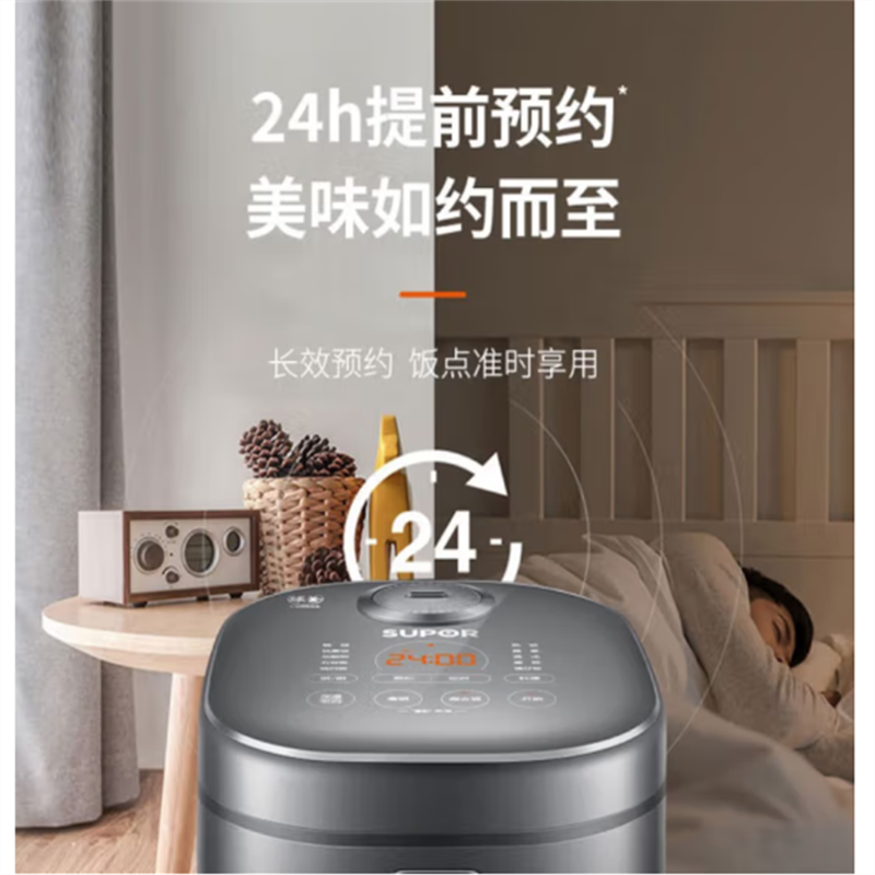 苏泊尔(SUPOR)家用智能预约电饭煲 IH电磁加热球釜内胆电饭锅 SF40HC53高清大图