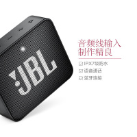 JBL go 2 音乐金砖二代蓝牙音箱 蓝牙4.1 夜空黑