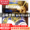 正版 中国文化:工艺:Artesania 郭秋惠,王丽丹著 五洲传播出版社