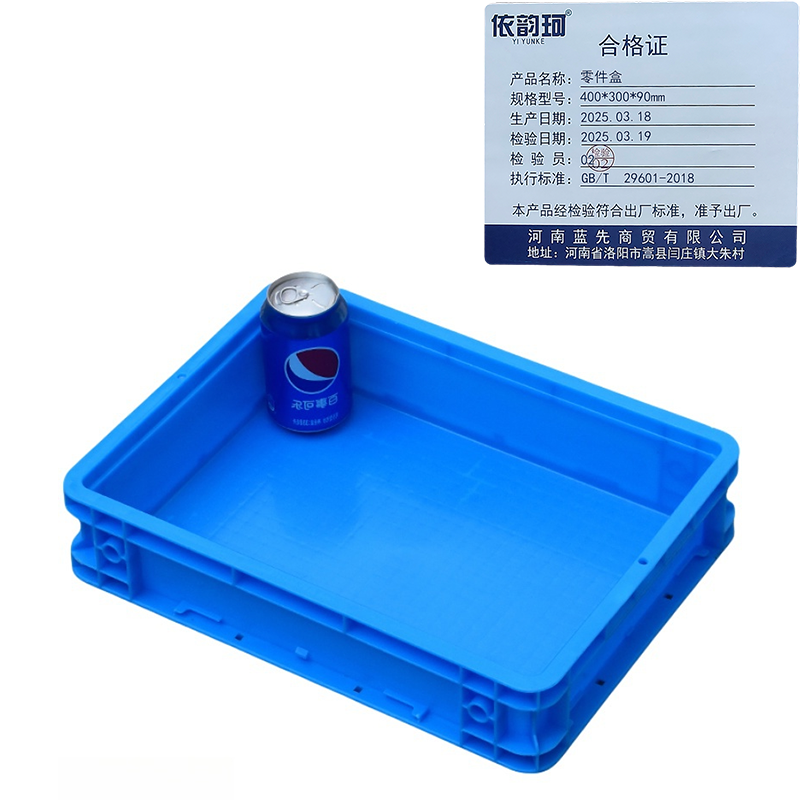 依韵珂零件盒400*300*90mm个高清大图