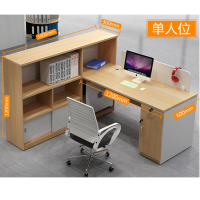 瑞丰杰 简约现代板式办公桌组合电脑桌 带书架柜子木质办公桌 老板桌 RJ-D029