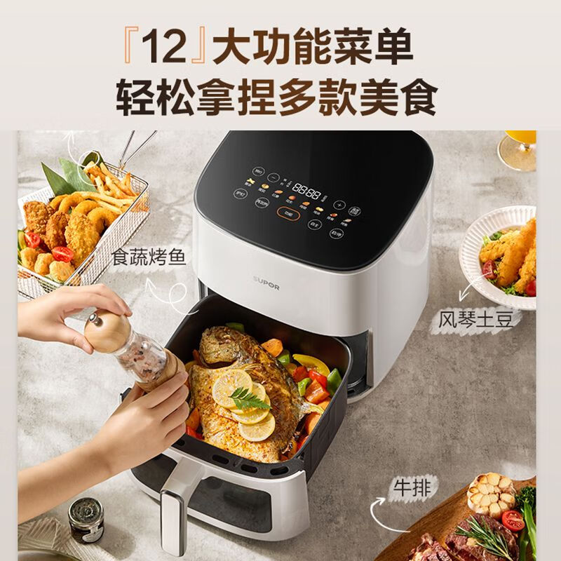 苏泊尔(SUPOR)空气炸锅家用5.3L大容量 透明可视免翻面 智能液晶触控 多功能炸锅机 蒸汽嫩炸薯条一体机高清大图