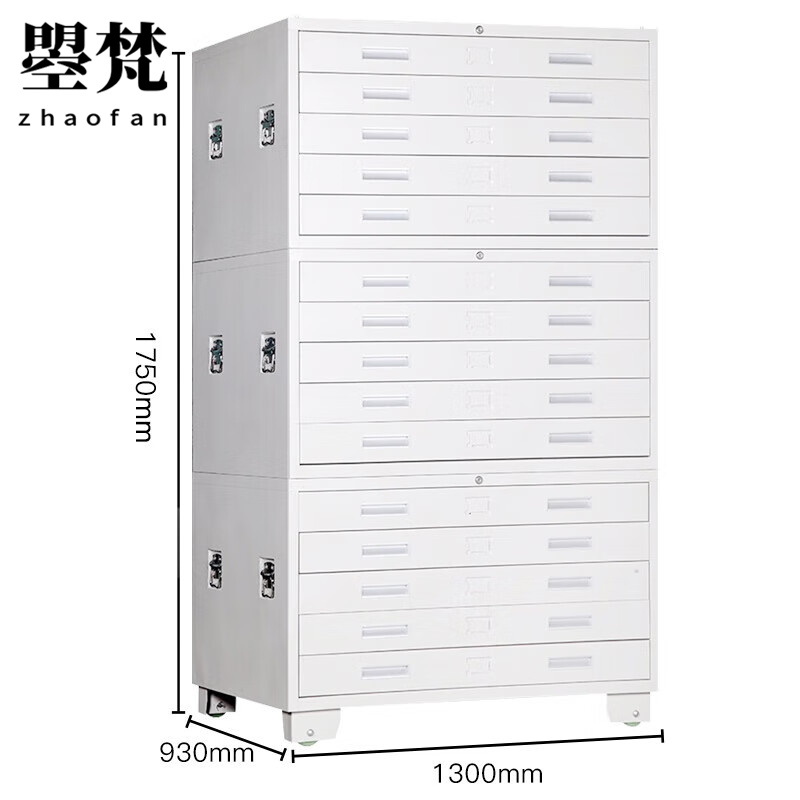 曌梵图纸存放柜0号个高清大图