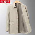 恒源祥男士夹克衫春秋款纯棉翻领上衣薄中老年男装爸爸装风衣外套 190/3XL体重160-170斤 卡其