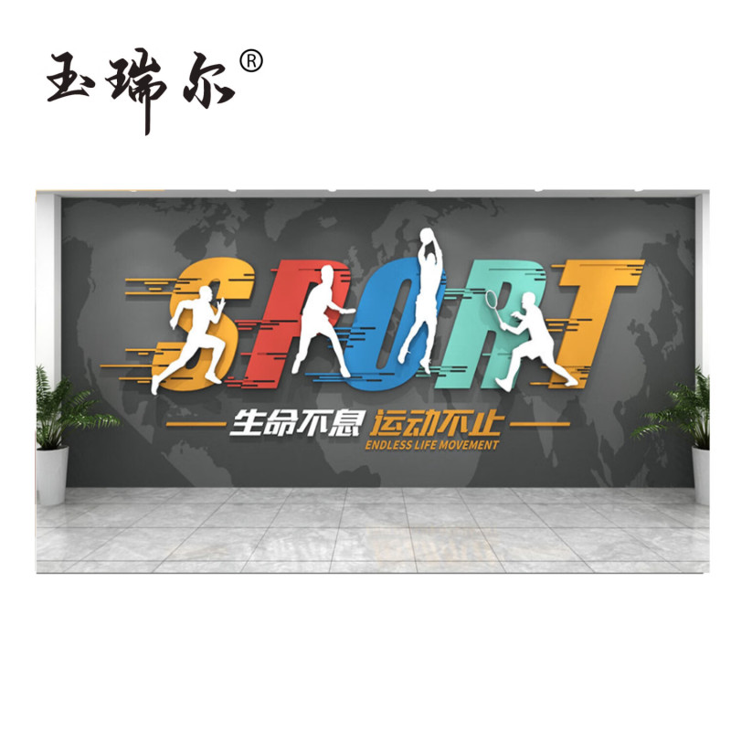 玉瑞尔PVC文化公示栏-文化展示360cm*150cm块高清大图