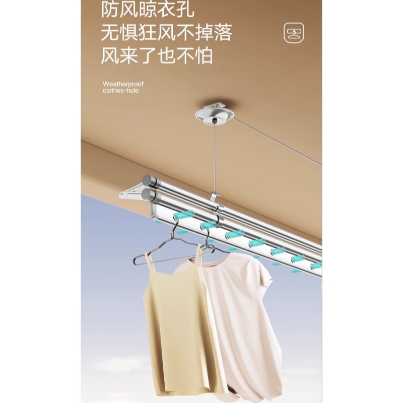 豫龙都 晾衣架 2.4m 个高清大图