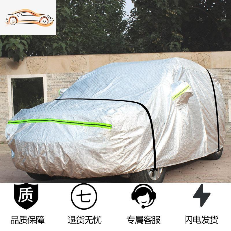 [补贴10%]五菱宏光s3车衣车罩7七座suv汽车套遮阳罩防晒防雨四季专用2018款汽车车衣