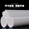 中锦科技 PVC给水管材 Φ250×11.9mm [承压1.25MPa]4米 根
