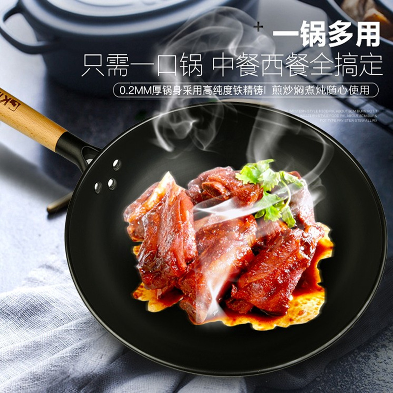 康巴赫炒锅中华老铁锅炒菜锅32cm无涂层铸铁打造平底锅燃气电磁炉明火通用