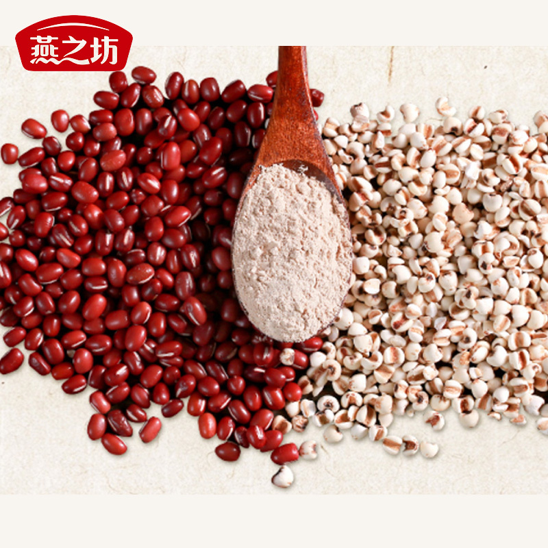 燕之坊红薏花旦红豆薏米代餐粉