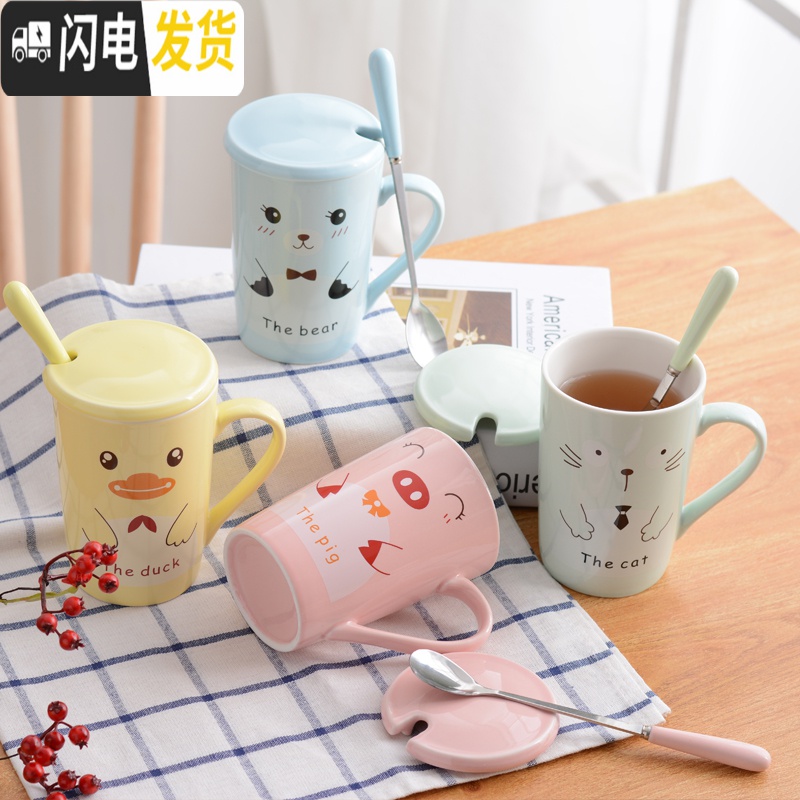 三维工匠陶瓷杯咖啡杯创意杯子情侣水杯带盖茶杯牛奶杯学生马克杯可定制 奋斗带盖不锈钢勺咖啡器具高清大图