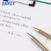 正品宝克ZD103自动铅笔0.5mm0.7HB文具简约办公用品铅笔原木色