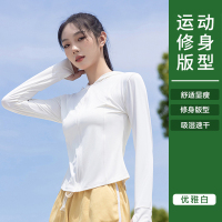 【Bonnie&Toni】修身运动防晒衣 XL(130-145斤) 优雅白