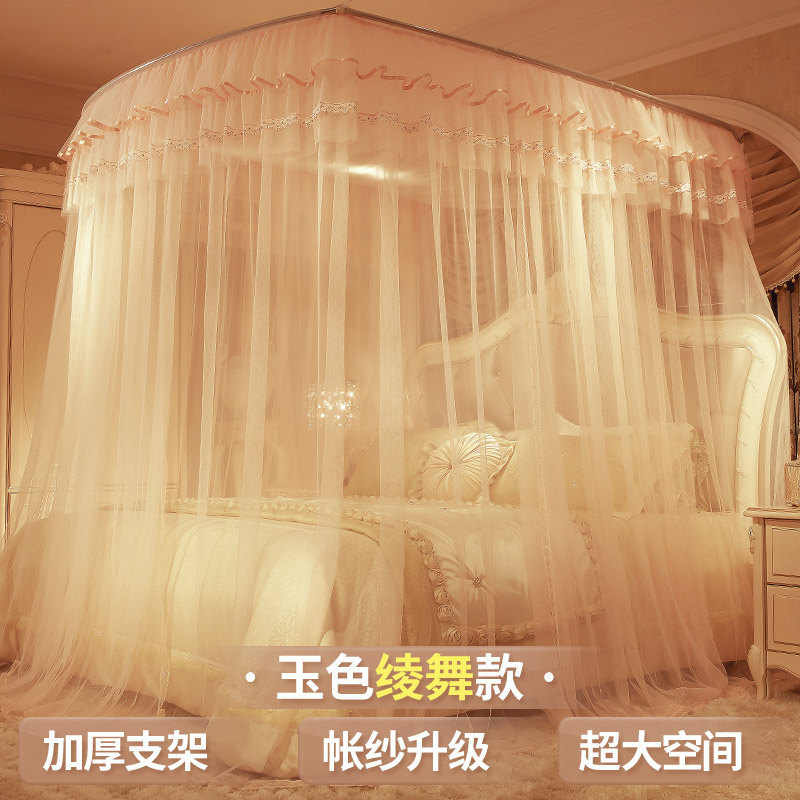 u型伸缩蚊帐 落地钓鱼竿加粗支架 双人1.5m 1.8米床t4PT5V0