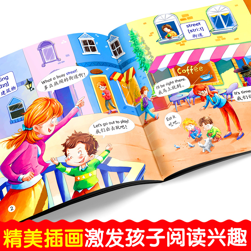 30册幼儿英语绘本启蒙教材分级阅读有声带音频 英文绘本0-3-6周岁幼儿园宝宝说英语入门自学零基础儿童少儿早教书籍小学一