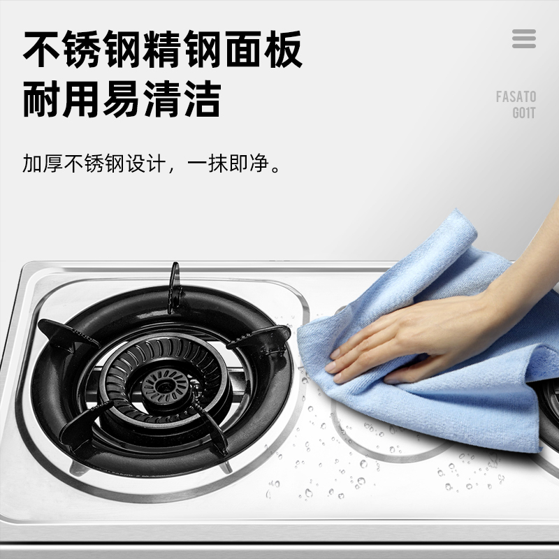 凡萨帝燃气灶煤气灶 双灶 家用 台式大火力炉灶具猛火节能省气液化气