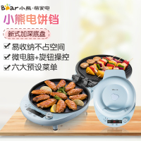 小熊(Bear)电饼铛 DBC-C12K3 家用多功能电饼铛 加深底盘煎煮烤烙 双面独立加热全自动控温