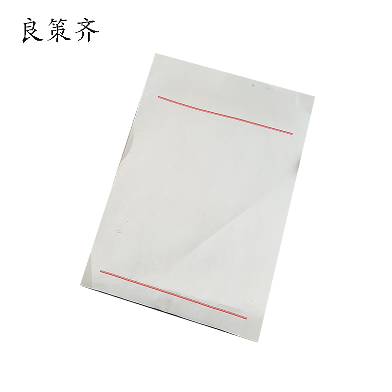 良策齐纸品297*420mm面高清大图