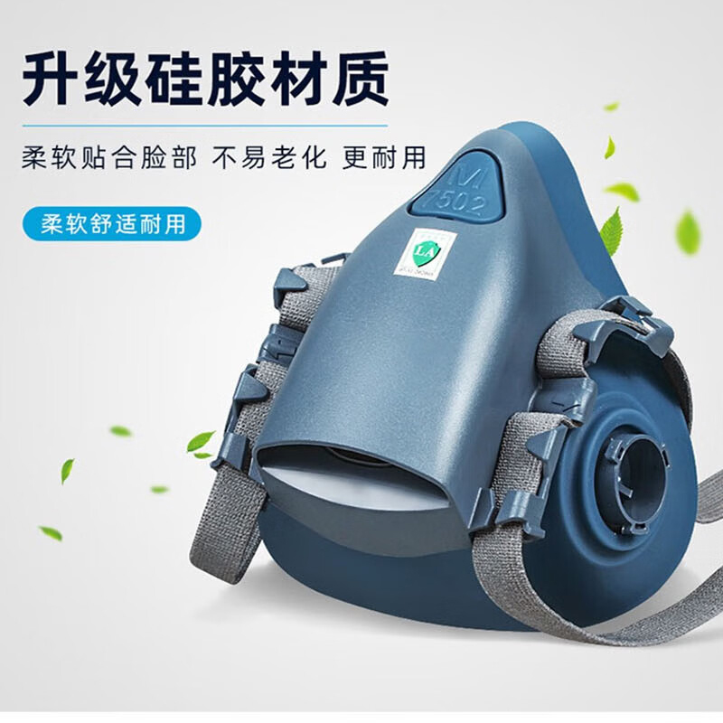 3M 防毒面具硅胶面罩 7502+6001七件套[1套]高清大图