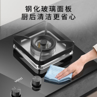 华帝(VATTI)燃气灶i10301家用天然气大火力灶具台嵌两用5.2kW宽域匀火调节可拆卸炉头一级能效易清洁