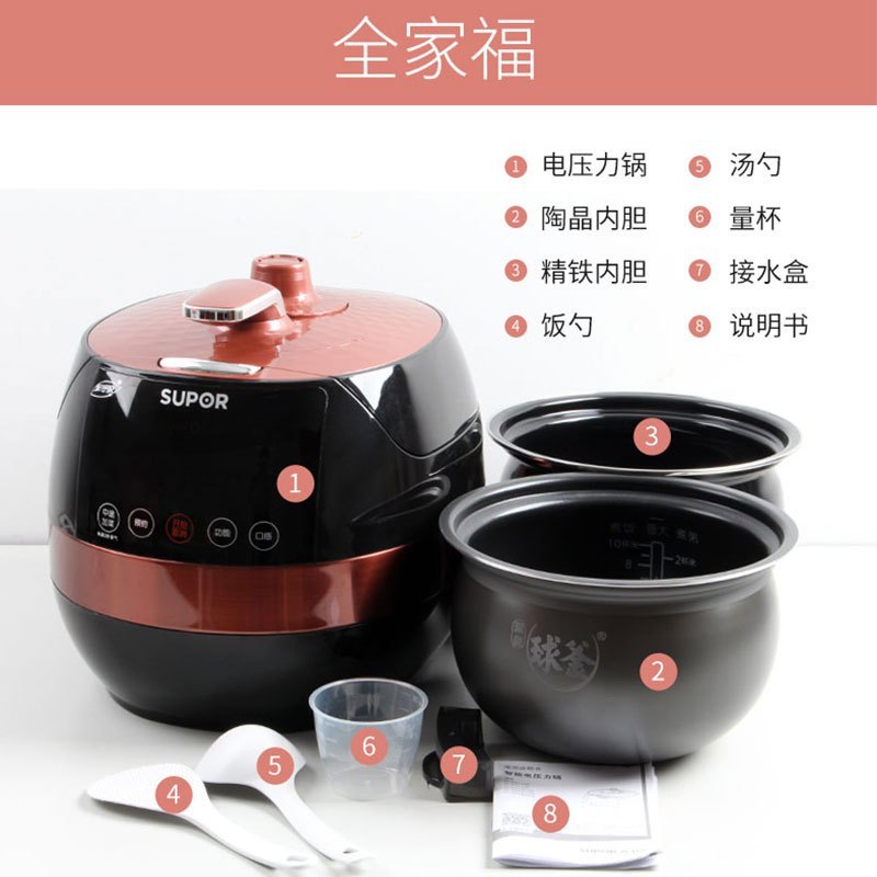 SUPOR/苏泊尔 SY-50FC8422Q电压力锅5L智能双胆家用高压饭锅正品