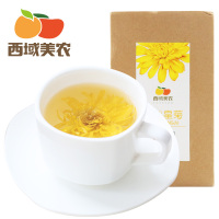 【预售】 【西域美农_金丝皇菊】江西皇菊九江皇菊花茶2盒 一朵一杯，一盒含20朵