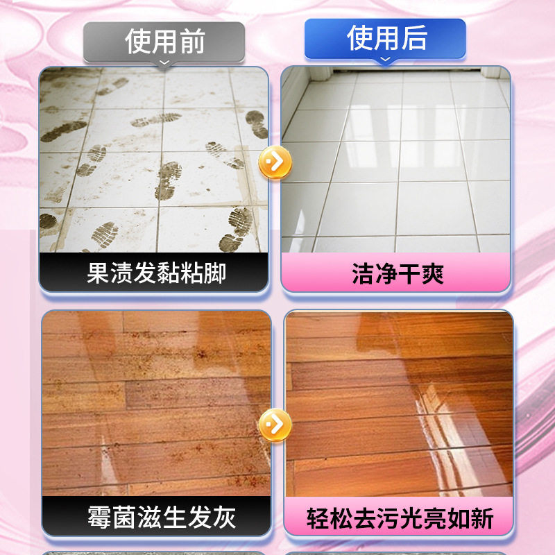 2盒装 全球仓 洗地机扫地机器人除臭片泡腾片祛味杀菌强力专用地面清洁官方旗舰店高清大图