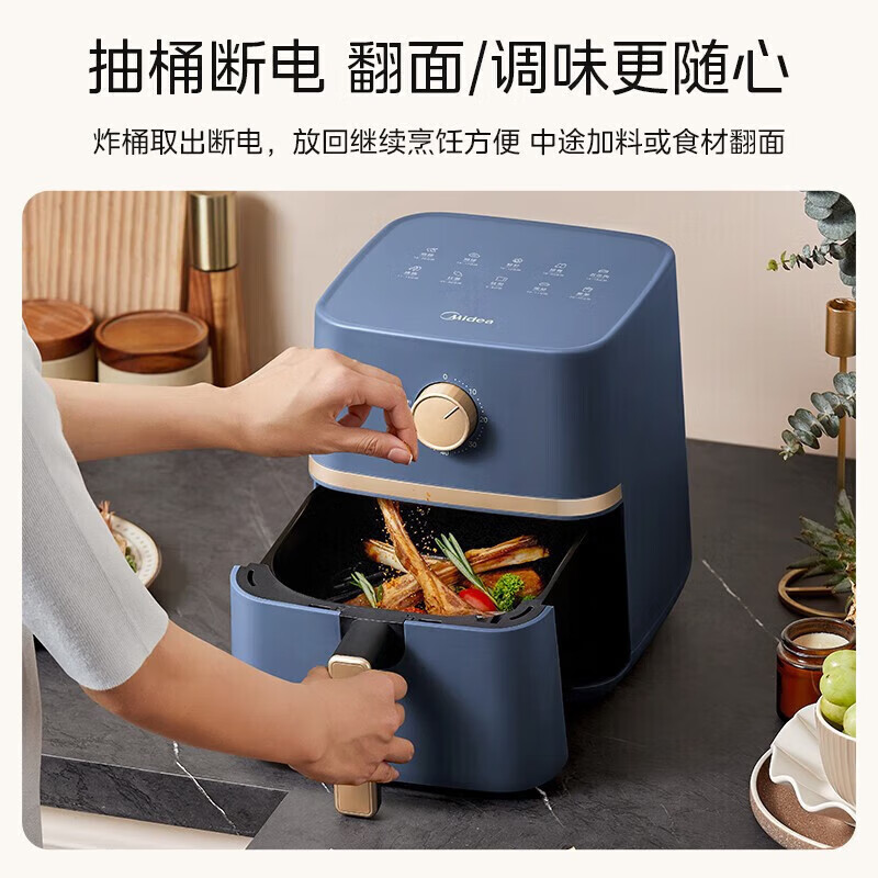 美的空气炸锅KZE401D8高清大图