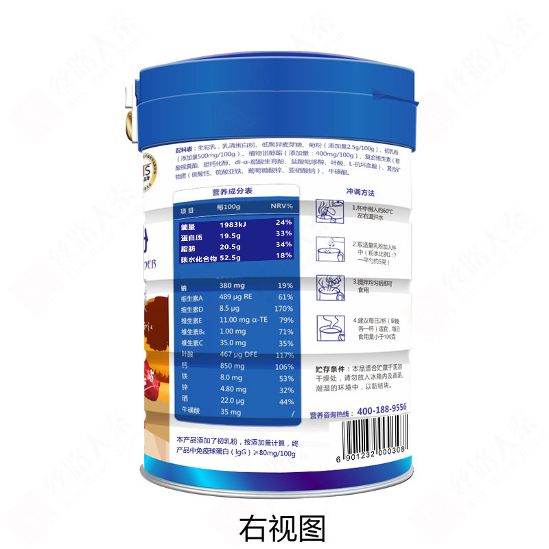 西域总督驼奶粉初乳配方驼乳粉330g*6罐孕妇孕期哺乳期儿童成人中老年骆驼奶粉植物甾醇免疫球蛋白肠胃益生元营养粉调理高清大图