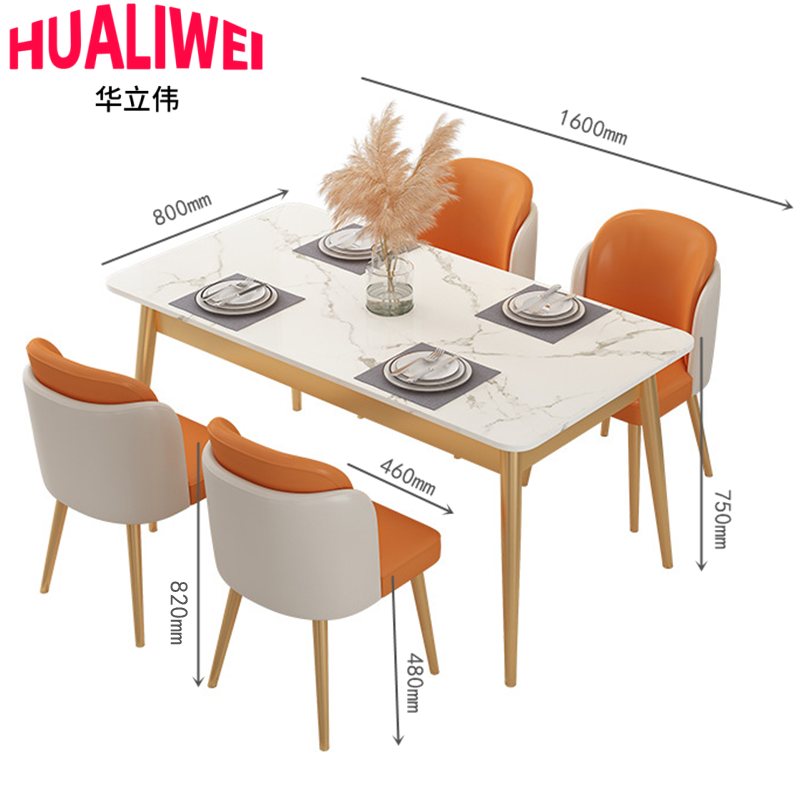 华立伟餐桌椅组合一桌四椅套高清大图