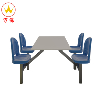 <万保>餐桌椅 学校工厂食堂快餐四人连体不锈钢餐桌椅组合