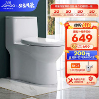 JOMOO九牧官方海旋式瞬冲虹吸马桶家用坐便器地排喷射虹吸式节水防臭防溅水陶瓷马桶