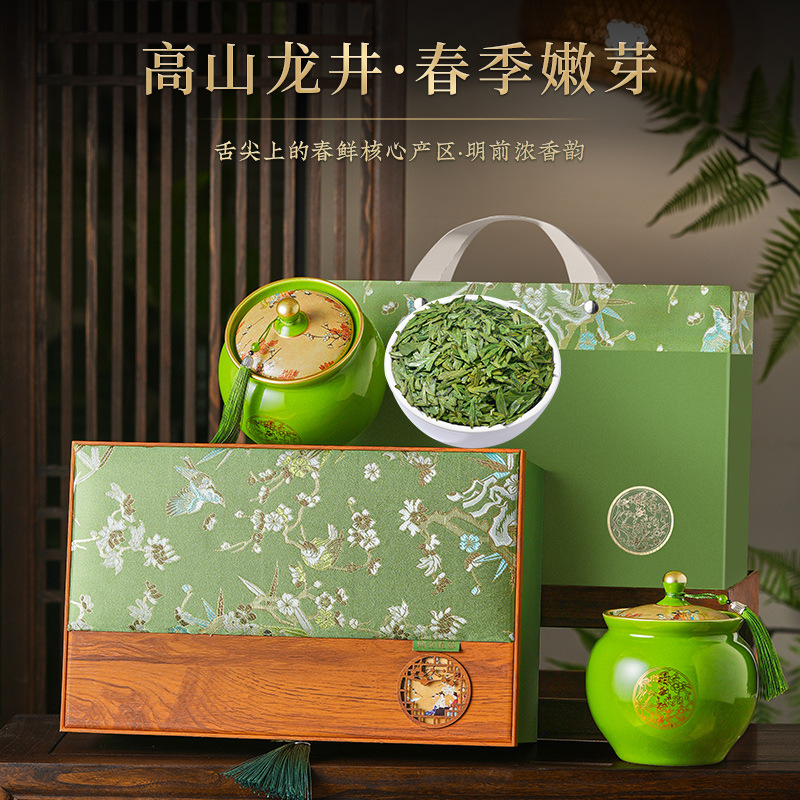益生仙 明前龙井茶2025新茶套装300g