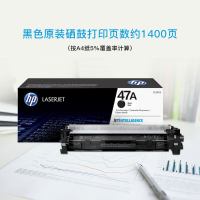 hp/惠普 CF247A黑色硒鼓适用于HP M17A M17W M30A M30W