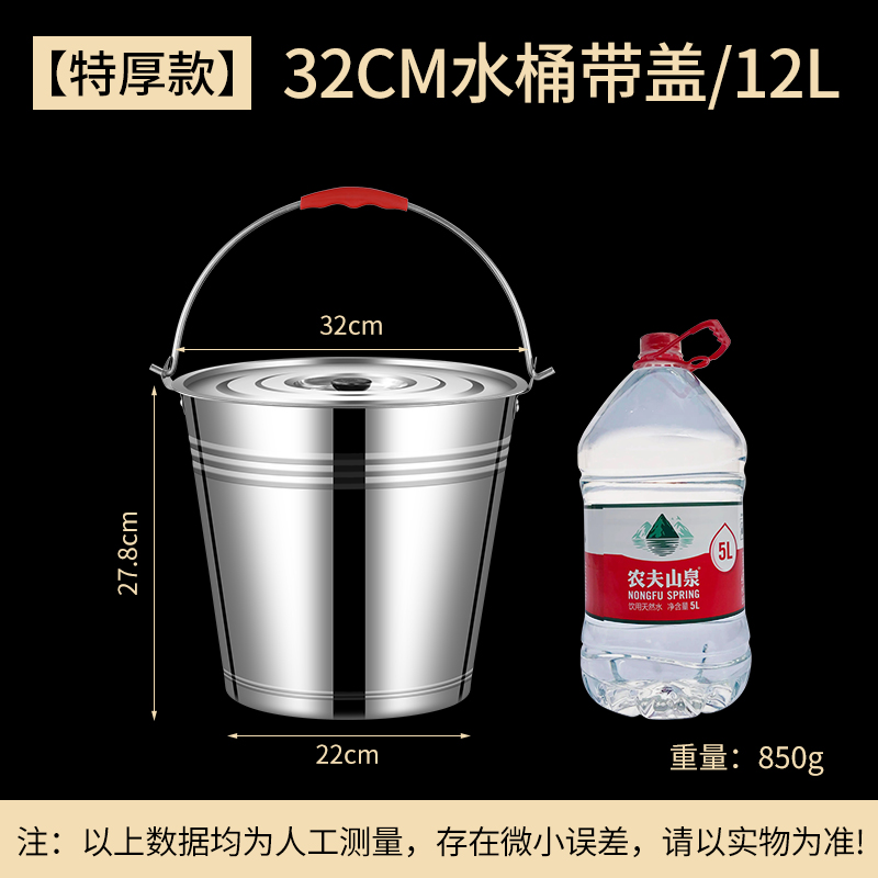 攸 带盖水桶 32cm 个高清大图