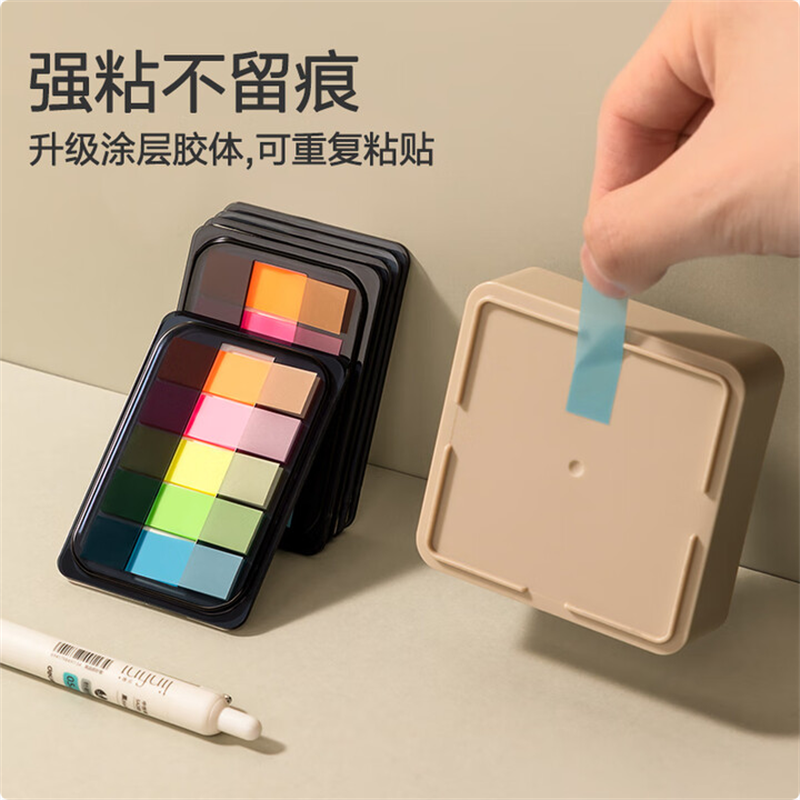 得力(deli)100张5色荧光膜指示标签贴44*12mm抽取式便利贴便签条记事贴9060 22份起售高清大图
