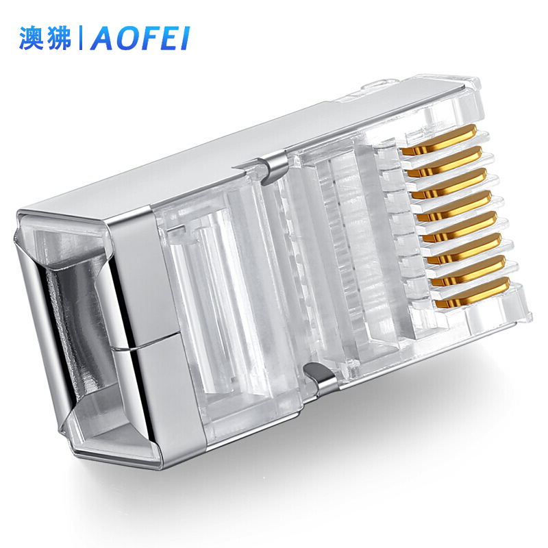 澳狒 超五类网线屏蔽水晶头 CAT5e屏蔽水晶头JR45网线接头 超五类带屏蔽水晶头 100个/盒