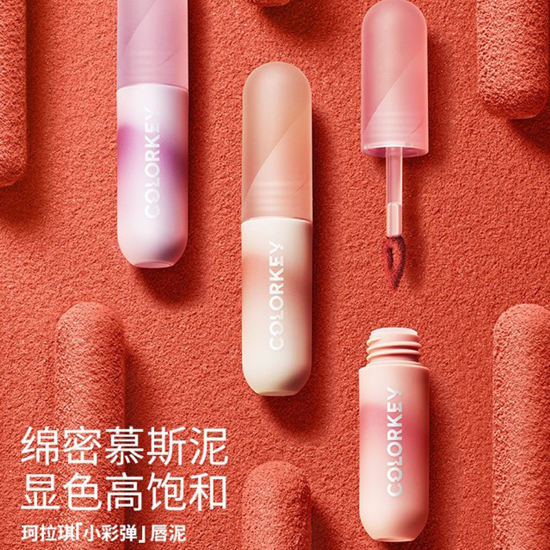 COLORKEY 珂拉琪 慕斯绒雾唇泥2gP103赤霞粉