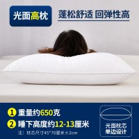 []枕头枕芯家用护颈椎枕单人双人学生宿舍整头男春夏秋冬季