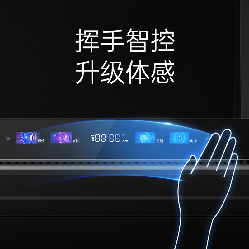 容声(RONGSHENG)抽油烟机 家用7字型顶侧双吸油烟机 24m³大吸力一键自动清洗 油烟机K2360