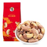 华味亨 带皮腰果150g 紫衣带皮腰果仁盐焗原香味坚果干果
