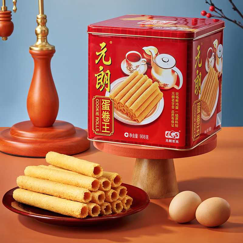 元朗鸡蛋卷饼干礼盒曲奇糕点心小吃休闲零食品908g