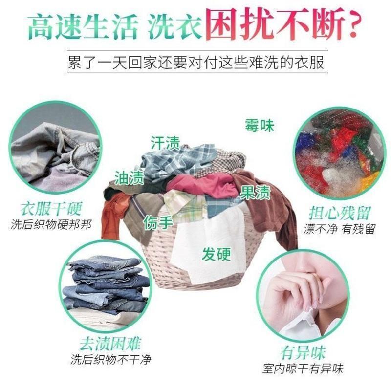 [抑菌除螨]持久留香洗衣凝珠洗衣液香水味洗衣珠球去污杀菌 香奈儿coco[不香包退] 20颗[亏本冲量]买多更划算哦