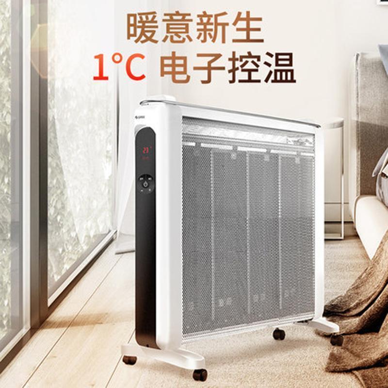 格力(GREE)电热膜 NDYN-X6021B 取暖器家用电暖气片节能省电卧室硅晶 电子控温 三档功率 干衣功能小巧灵活高清大图