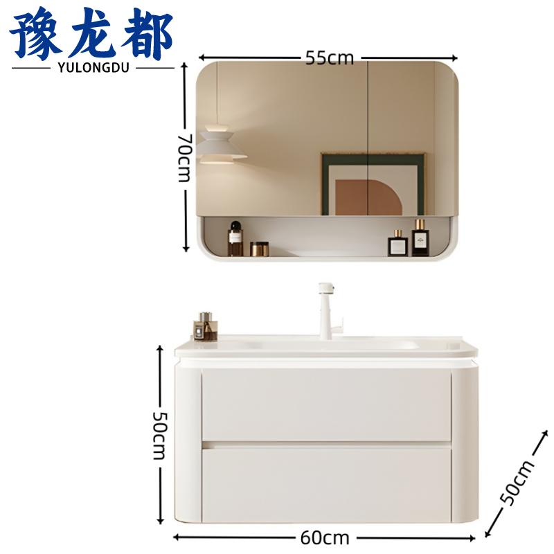 豫龙都洗漱台60cm台高清大图