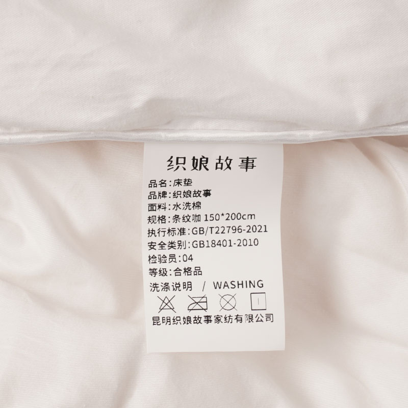 织娘故事 床垫 条纹咖 150*200cm 张高清大图