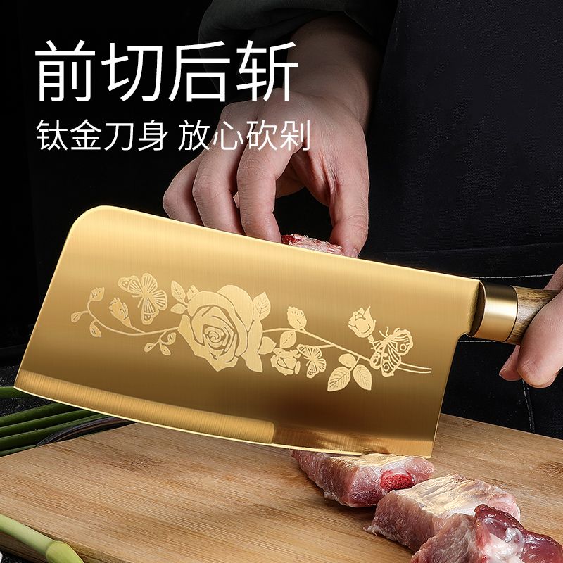 [防生锈]镀钛切菜刀砍骨刀厨师刀水果刀不锈钢家用刀具X8169高清大图