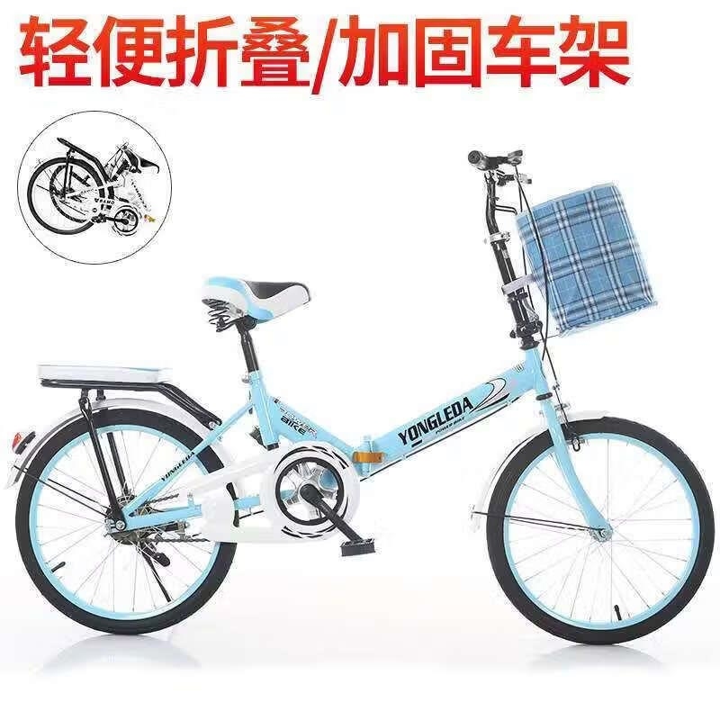 20寸折叠自行车男女式减震变速车16寸学生儿童轻便淑女自行车高清大图